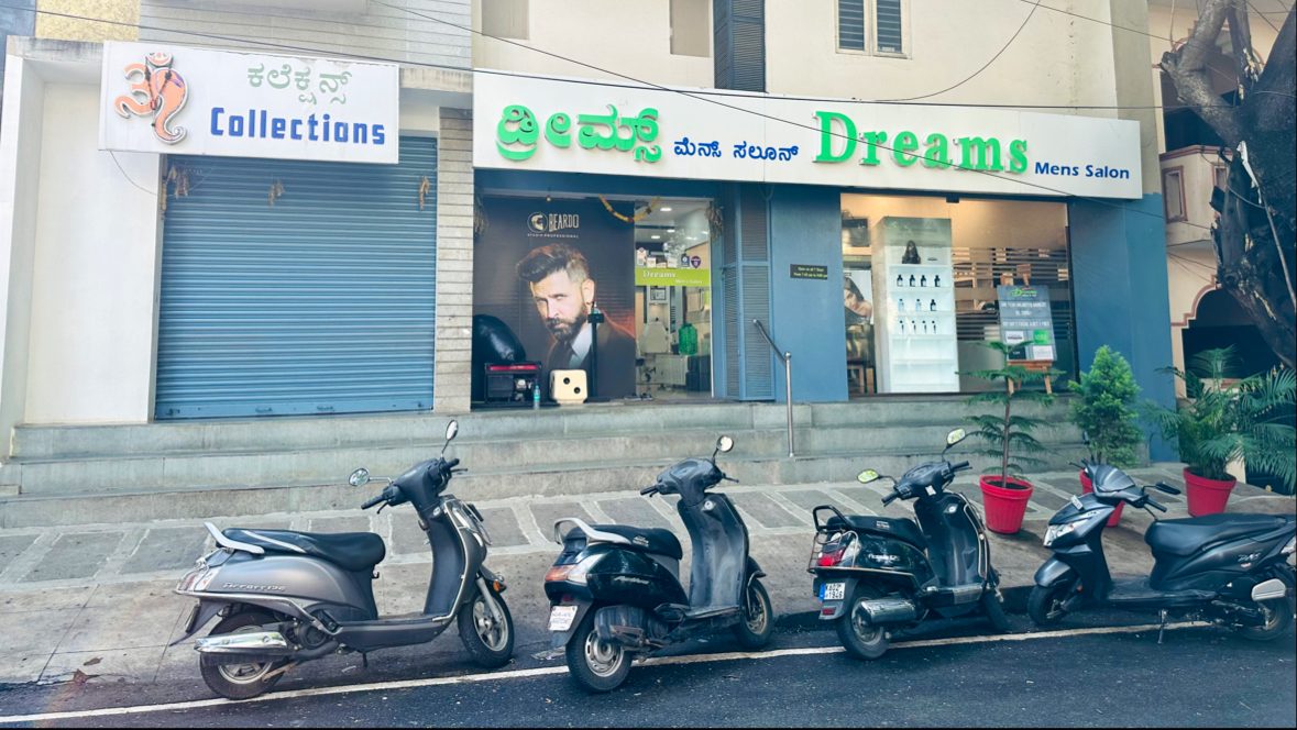 The Dreams Men's Salon shopfront on 7th Main Road, Vijayanagar, with its green sign.